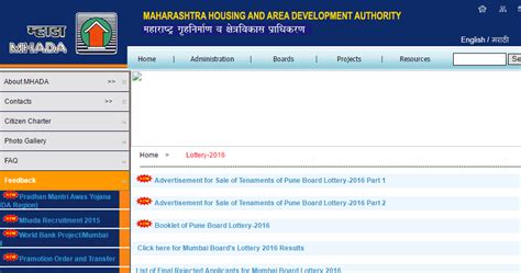 Online applications for MHADA March 2019 lottery for .